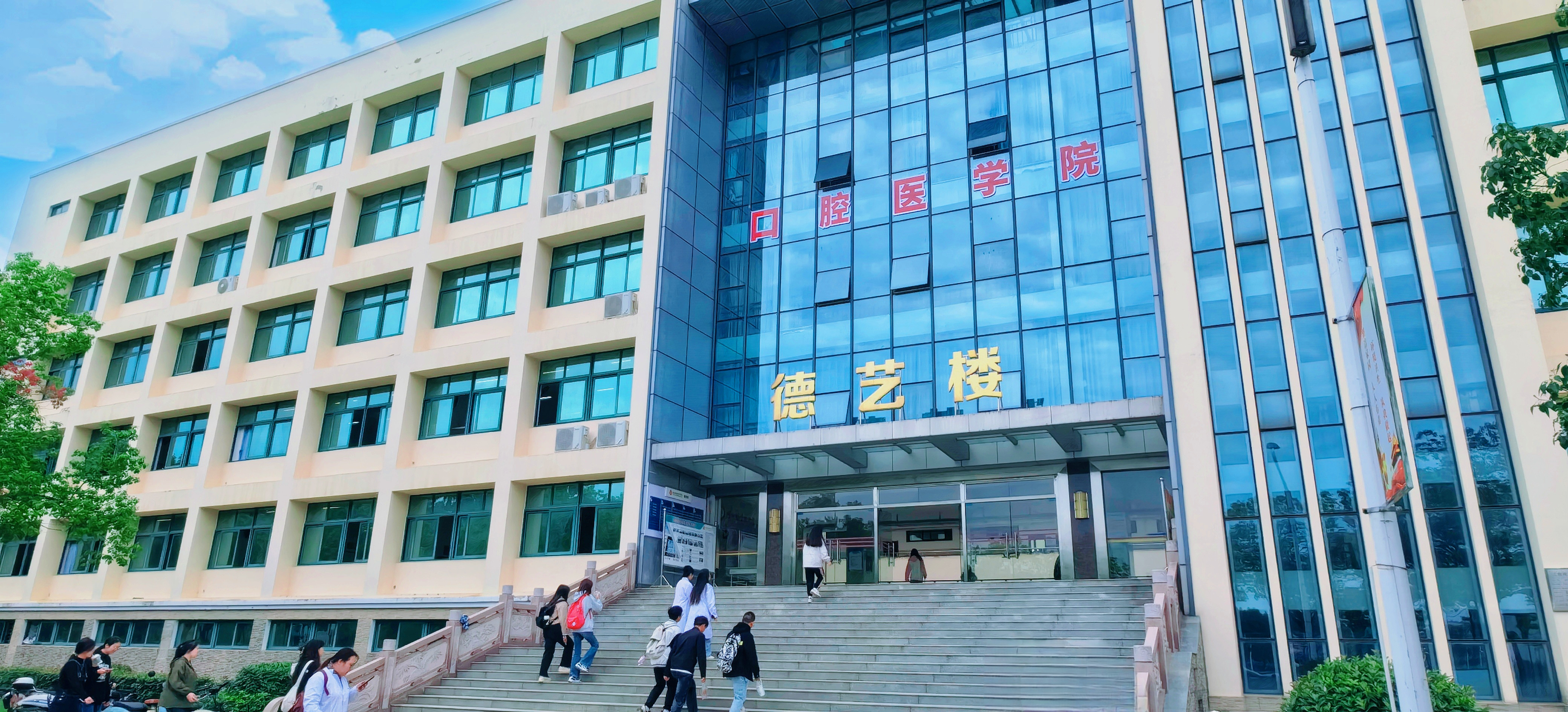 万象城awcsport官网德艺楼